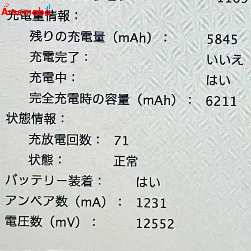 MacBook Pro Retina 13インチ Early 2013 Core i5 8GB 256GB A1425 極美品 8GB/256GB シルバー