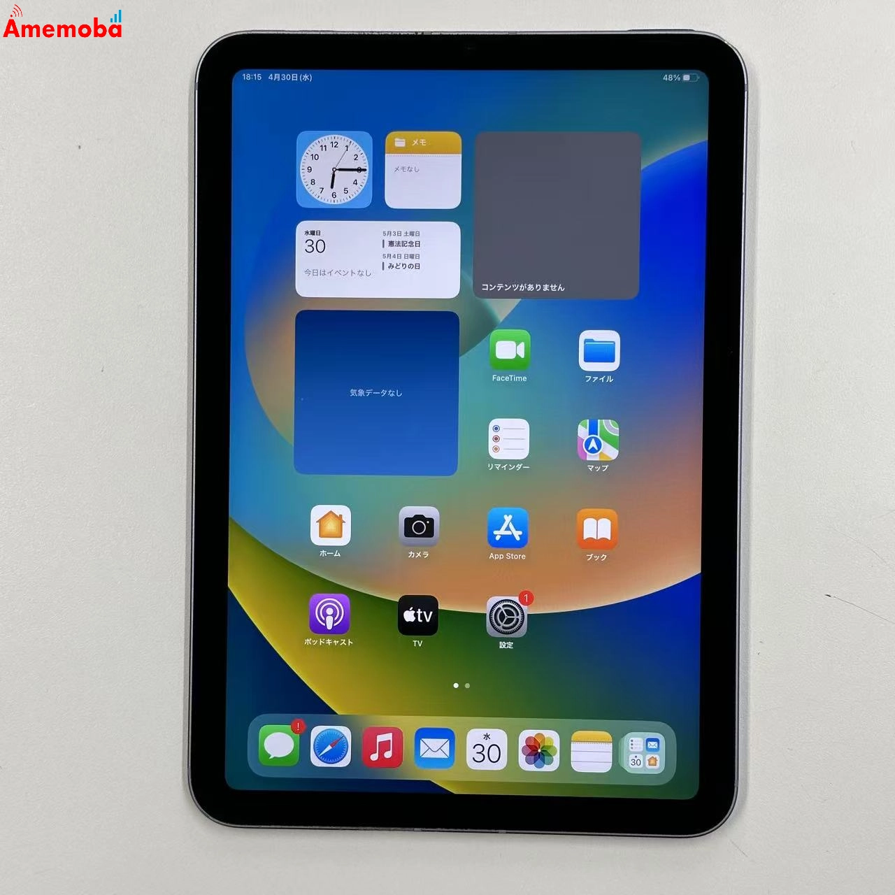 iPad mini 第6世代 64GB パープル MK8E3X/A 海外版SIMフリー