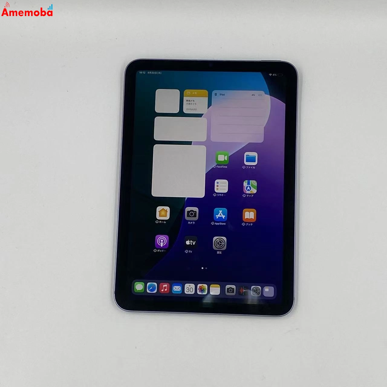 iPad mini 第6世代 64GB MK8E3TA/A 海外版SIMフリー