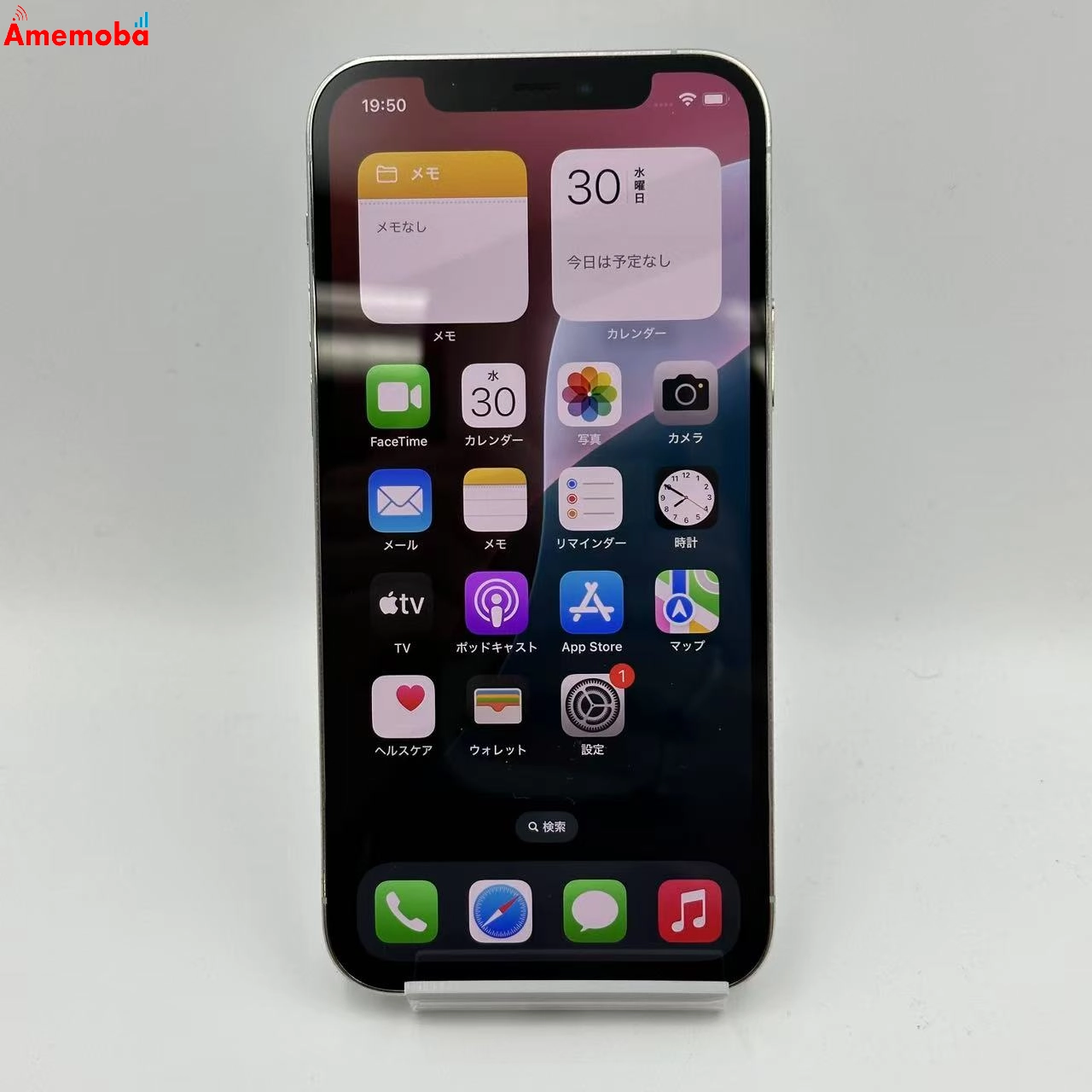 iPhone12 Pro 256GB MGMA3J/A docomo版SIMフリー シルバー