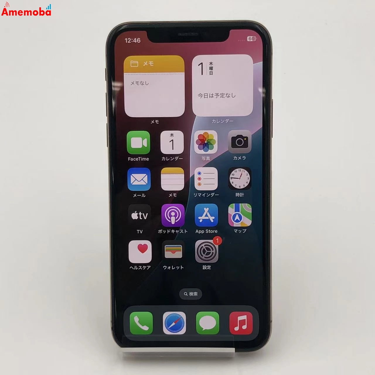 iPhoneXS 64GB  MTAY2J/A  SoftBank版SIMフリー 美品