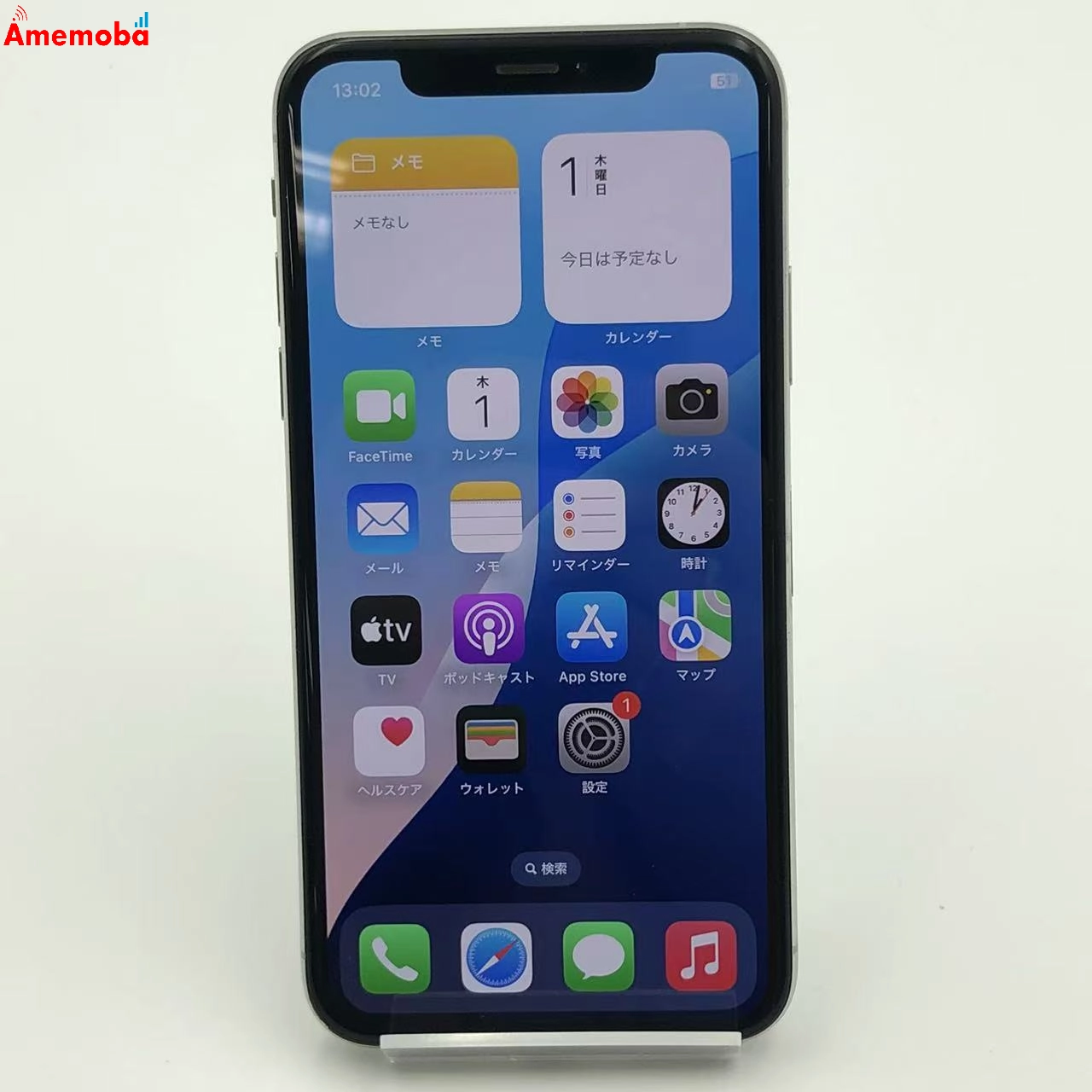 iPhoneXS 256GB MTE12J/A SoftBank版SIMフリー