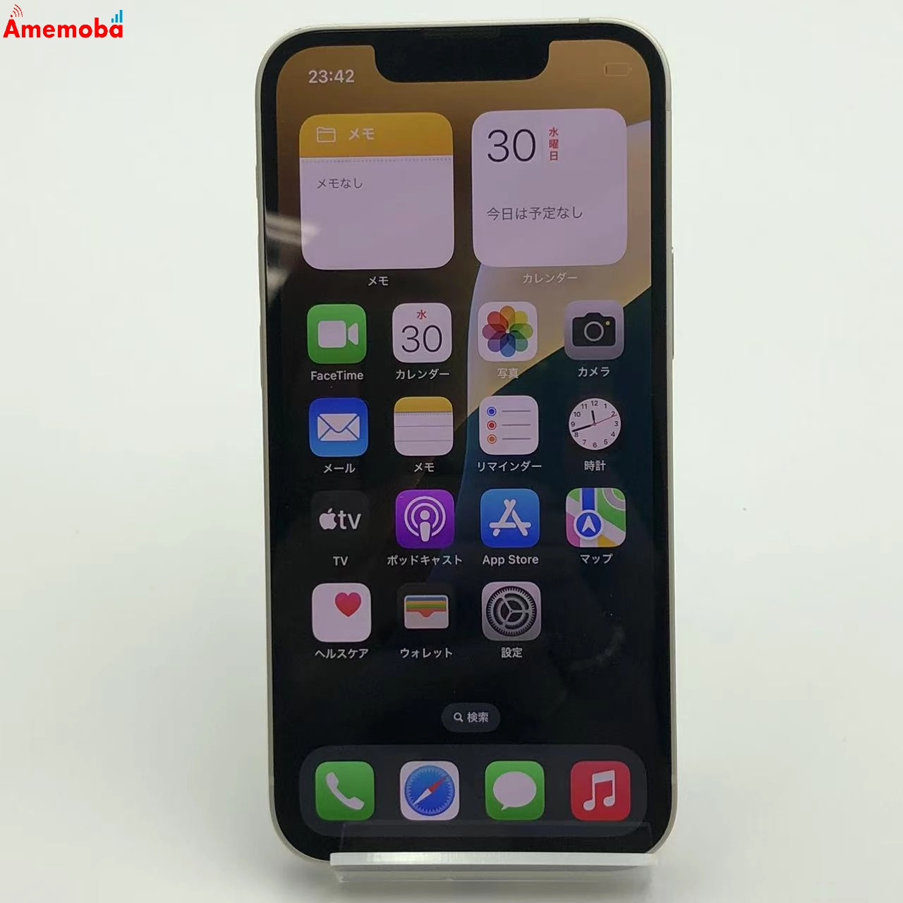 iPhone13 mini 128GB MLJE3J/A docomo版SIMフリー