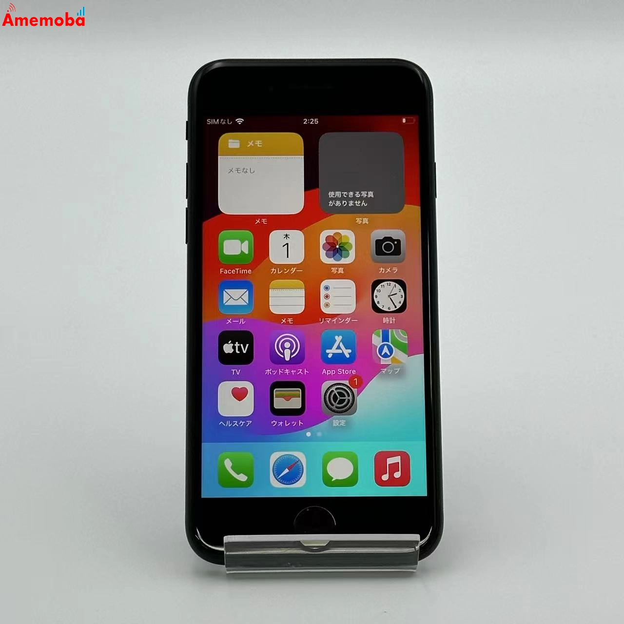 iPhoneSE 第3世代 64GB MMYC3J/A AU版SIMフリー