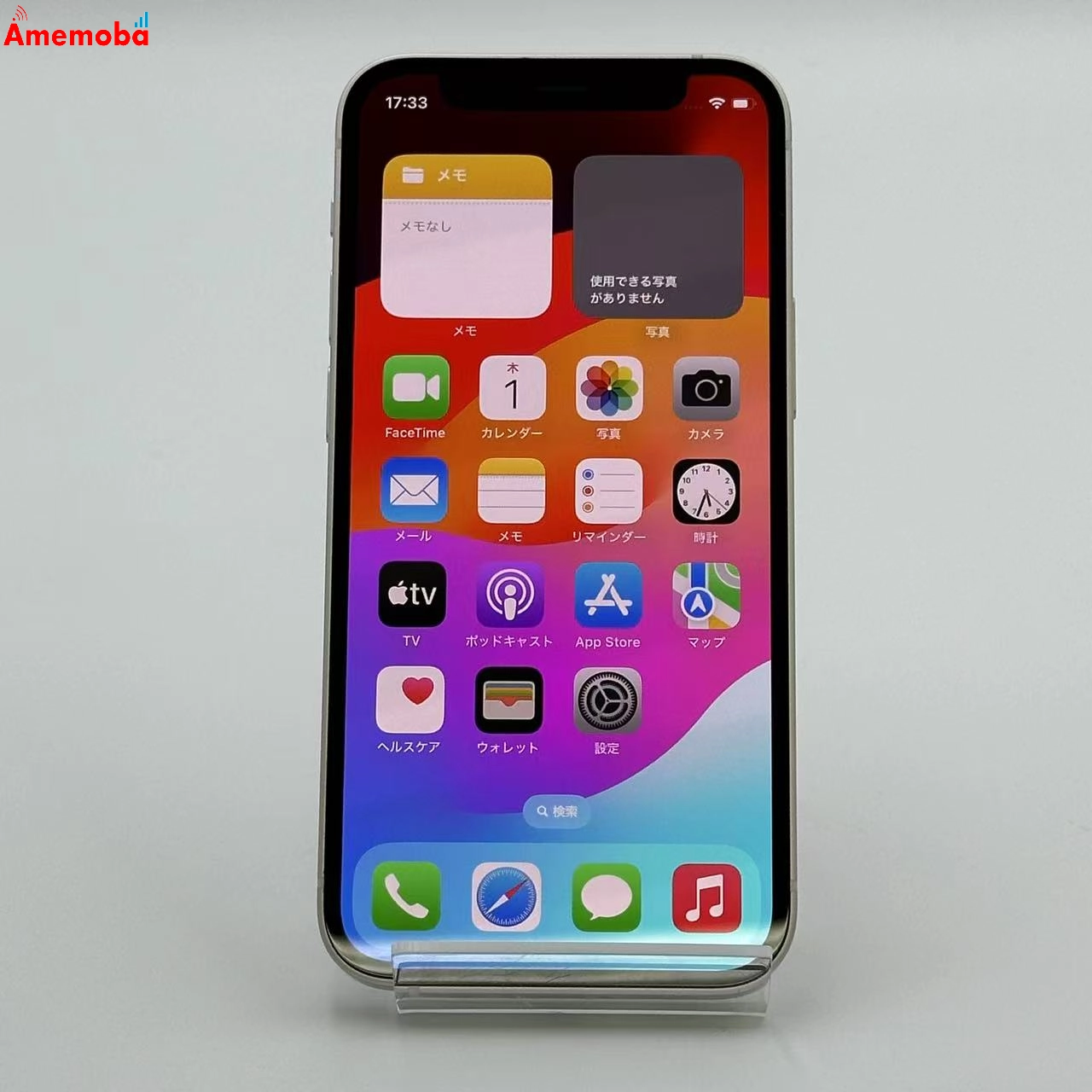 iPhone12 mini 128GB NGDM3J/A docomo版SIMフリー 美品 ホワイト