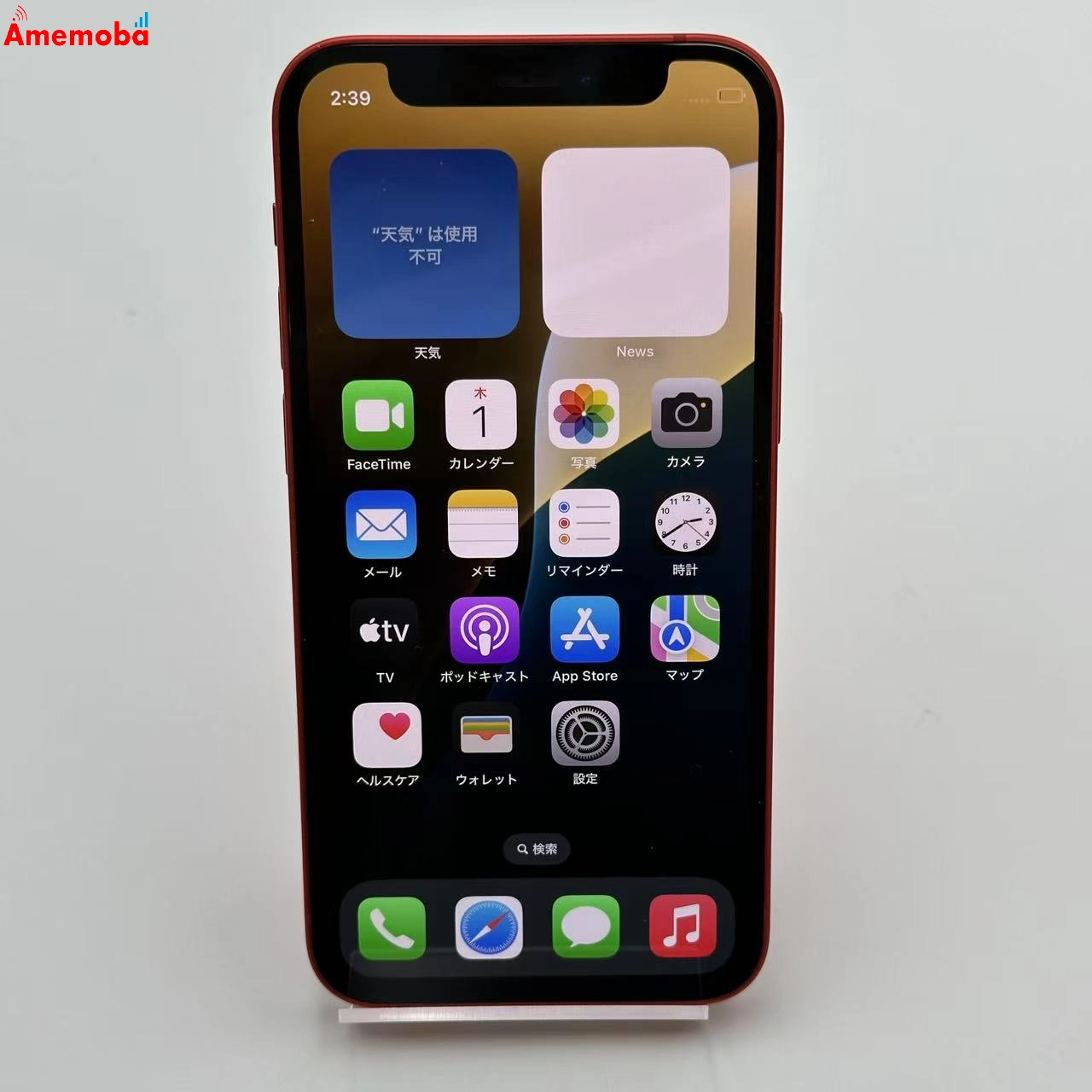 iPhone12 mini 64GB MGAE3J/A SoftBank版SIMフリー Product Red