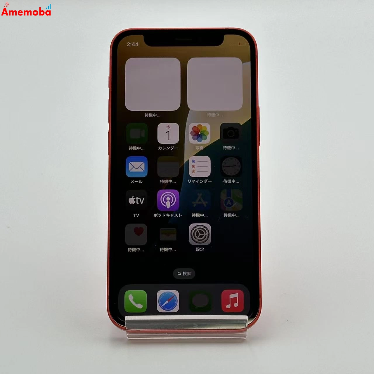 iPhone12 mini 256GB MGDU3J/A AU版SIMフリー 極美品 Product Red au