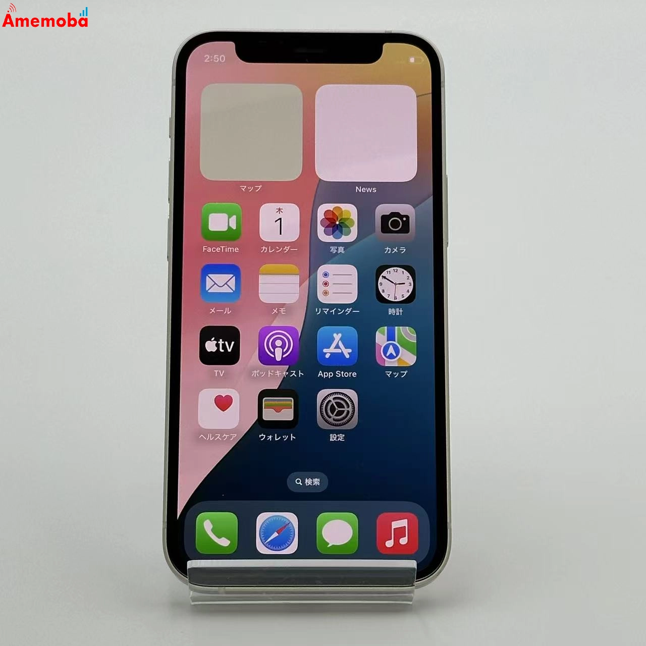 iPhone12 mini 64GB MGA63J/A AU版SIMフリー ホワイト au