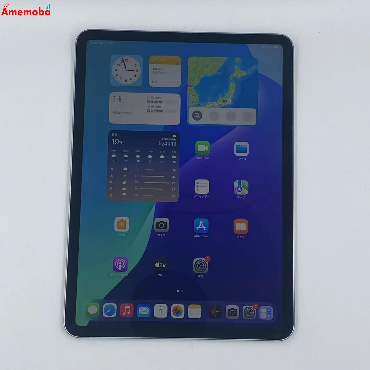 iPad Pro 11インチ 第4世代 Wi-Fiモデル 256GB MNXF3J/A 新品同様