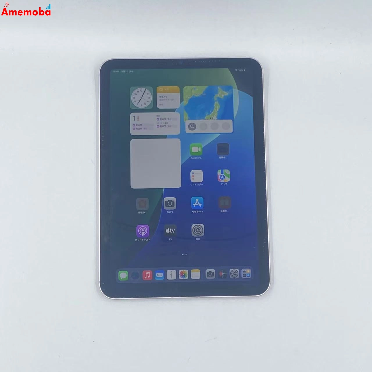 iPad mini 第6世代 256GB MLX93KH/A 海外版SIMフリー