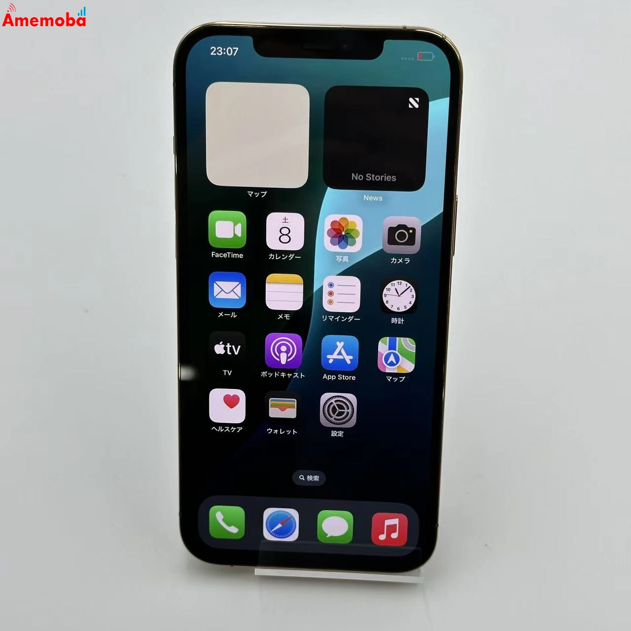 iPhone12 Pro Max 128GB MGCW3J/A AU版SIMフリー 美品 ゴールド au