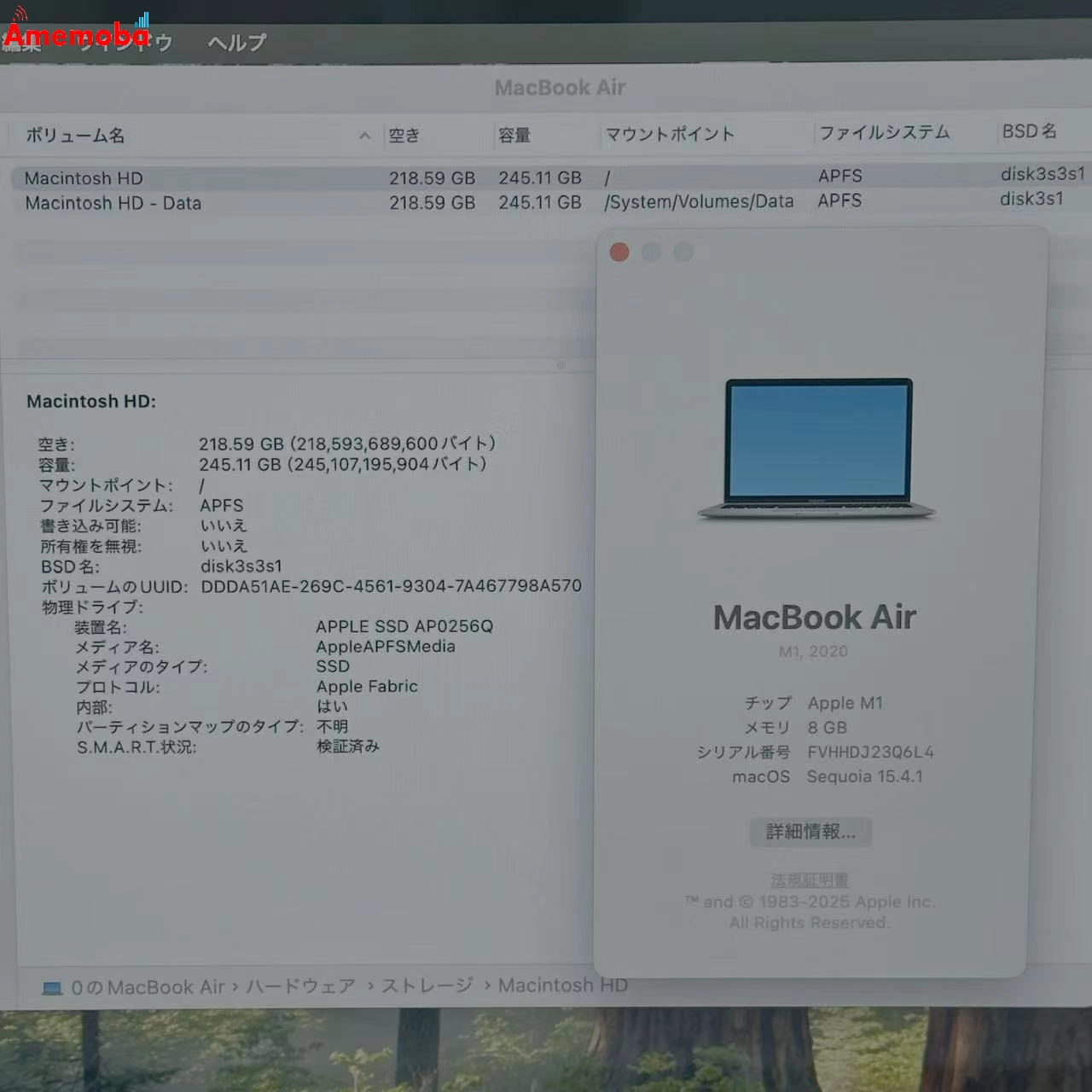 MacBook Air M1 2020 8GB 256GB MGN63J/A 美品 スペースグレイ