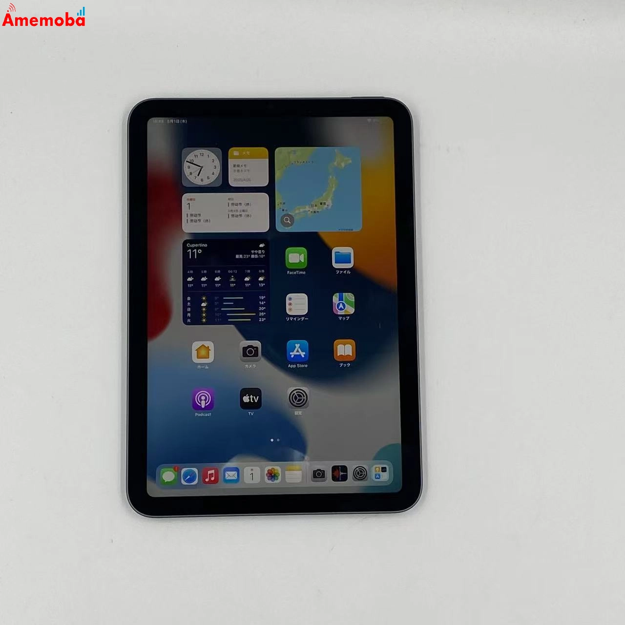 iPad mini 第6世代 Wi-Fiモデル 256GB MK7T3TA/A