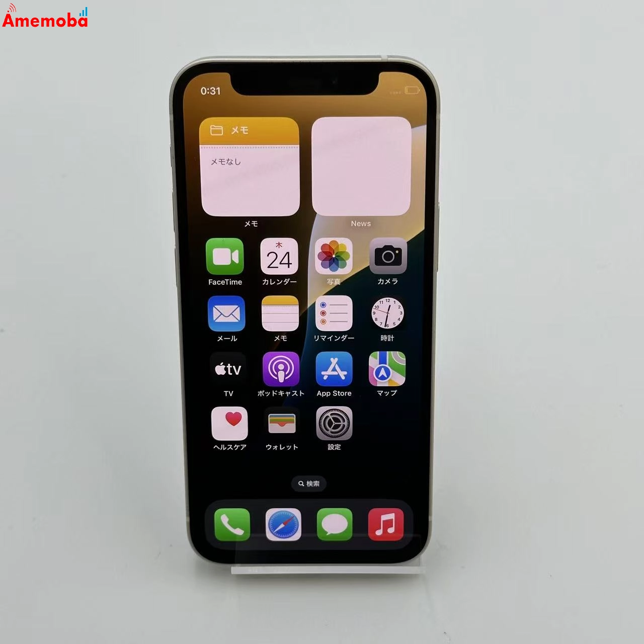 iPhone12 mini 128GB MGDM3J/A Apple版SIMフリー 美品 ホワイト
