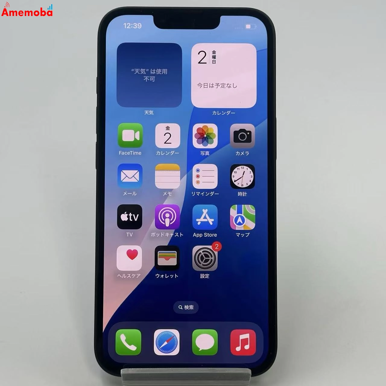 iPhone 16e 128GB MD1Q4J/A docomo版SIMフリー 未使用品 ブラック