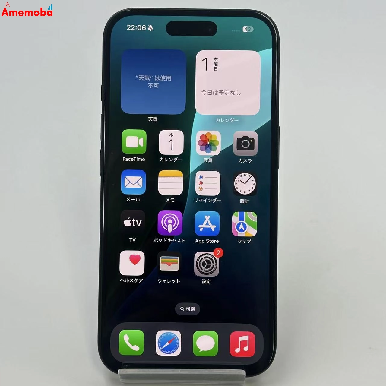 iPhone16 128GB MYDQ3J/A Apple版SIMフリー 新品同様 ブラック