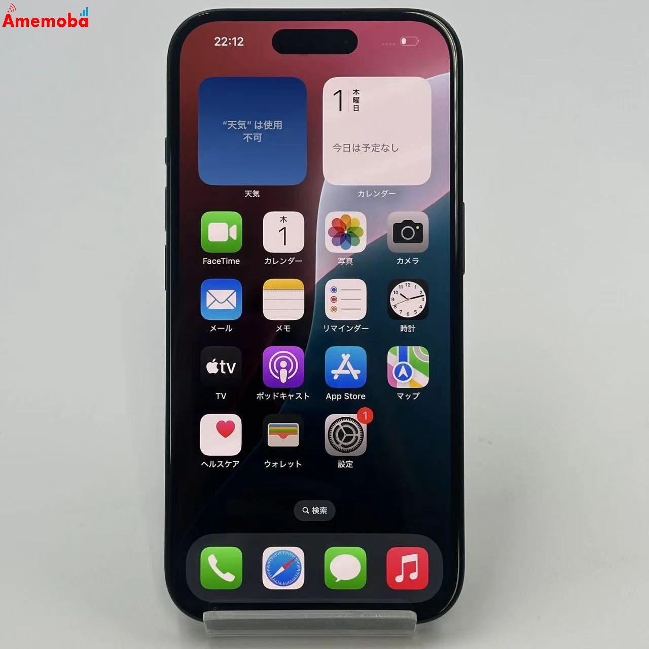 iPhone16 128GB NYDQ3J/A SoftBank版SIMフリー 未使用品 ブラック