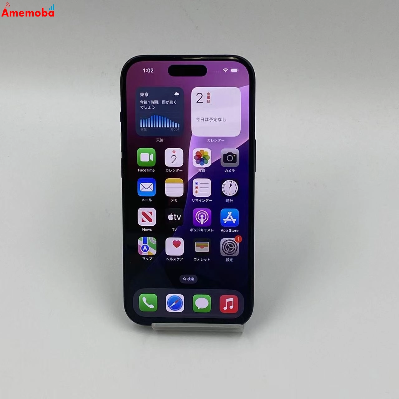 iPhone15 128GB MTMH3J/A docomo版SIMフリー 未使用品