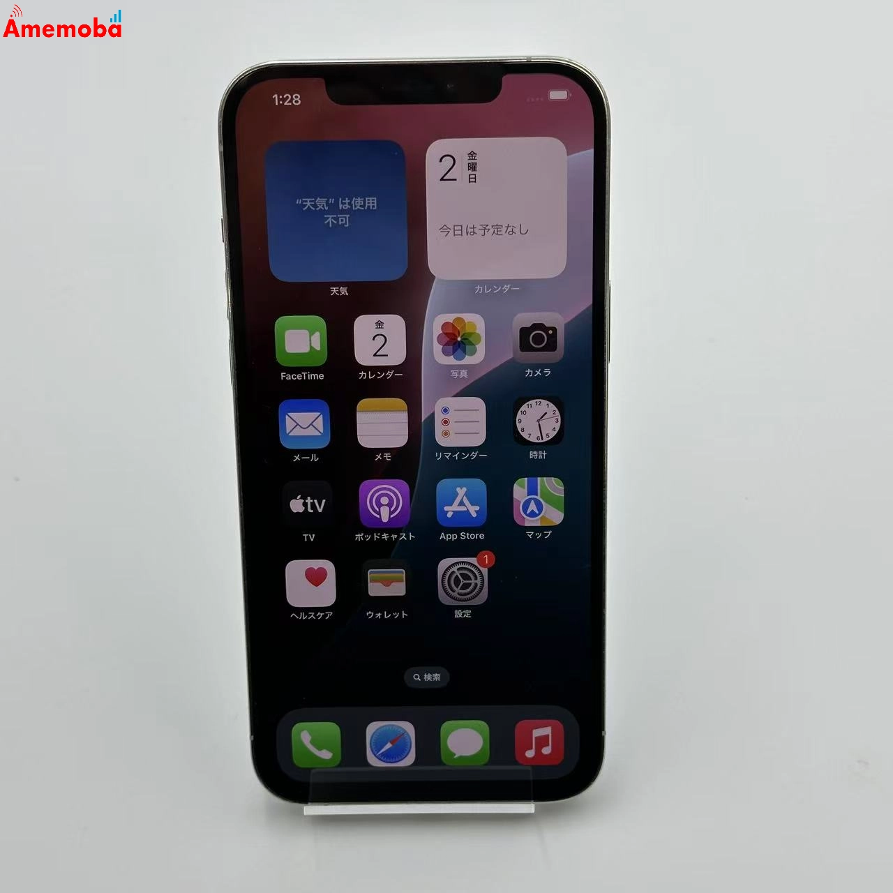 iPhone12 Pro Max 256GB NGD03J/A docomo版SIMフリー シルバー