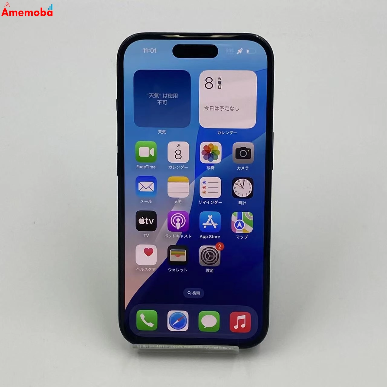 iPhone15 128GB MTMH3J/A docomo版SIMフリー