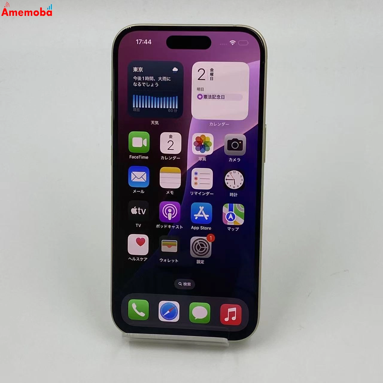 iPhone15 128GB MTMK3J/A SoftBank版SIMフリー 極美品