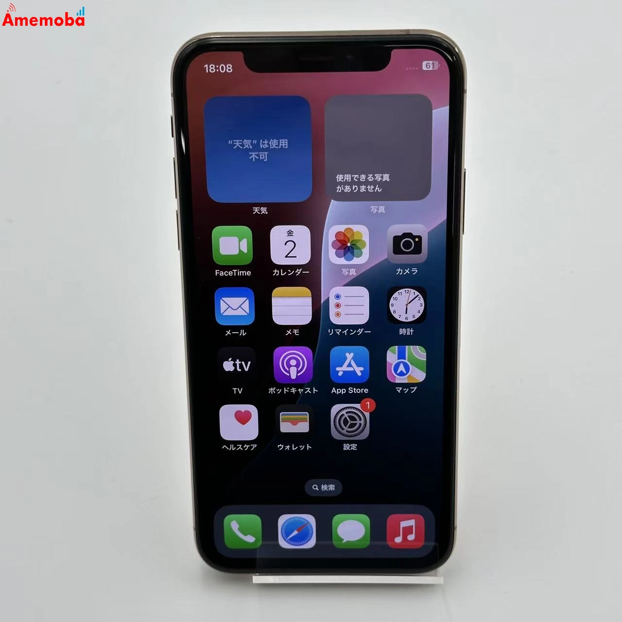 iPhoneXS 64GB MTAY2J/A AU版SIMフリー