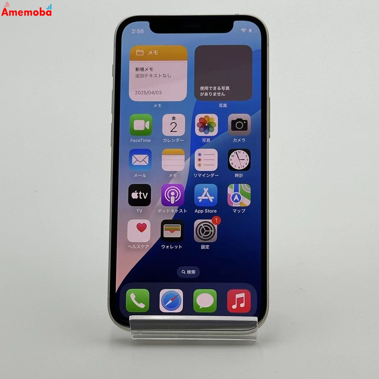 iPhone12 mini 128GB MGDM3J/A Apple版SIMフリー 訳あり品 ホワイト