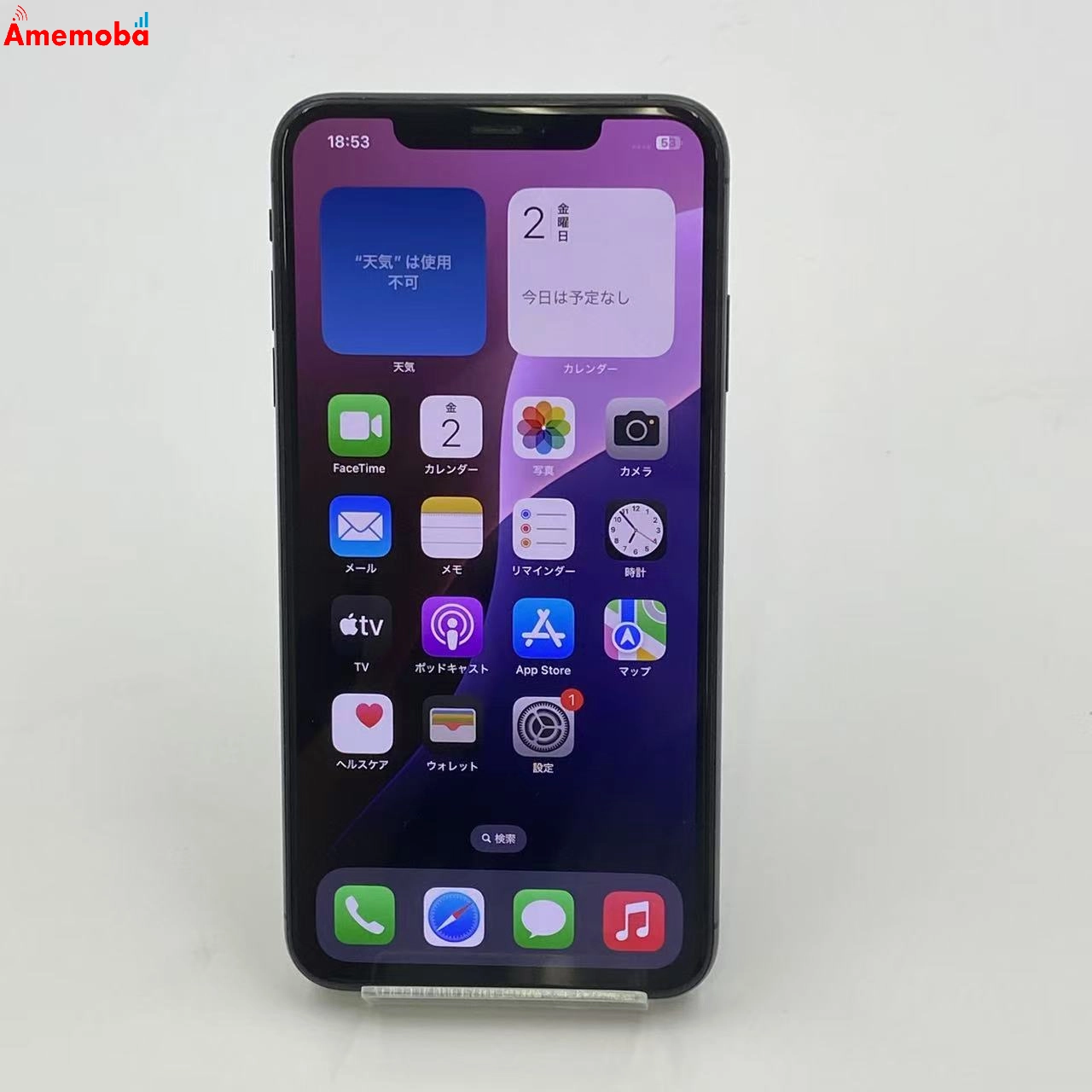 iPhoneXS Max 512GB MT6X2J/A SoftBank版SIMフリー