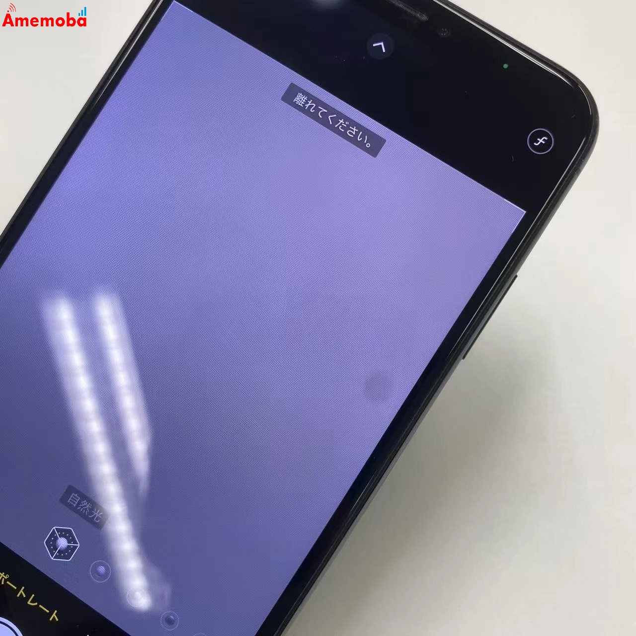 iPhoneXS Max 512GB MT6X2J/A SoftBank版SIMフリー