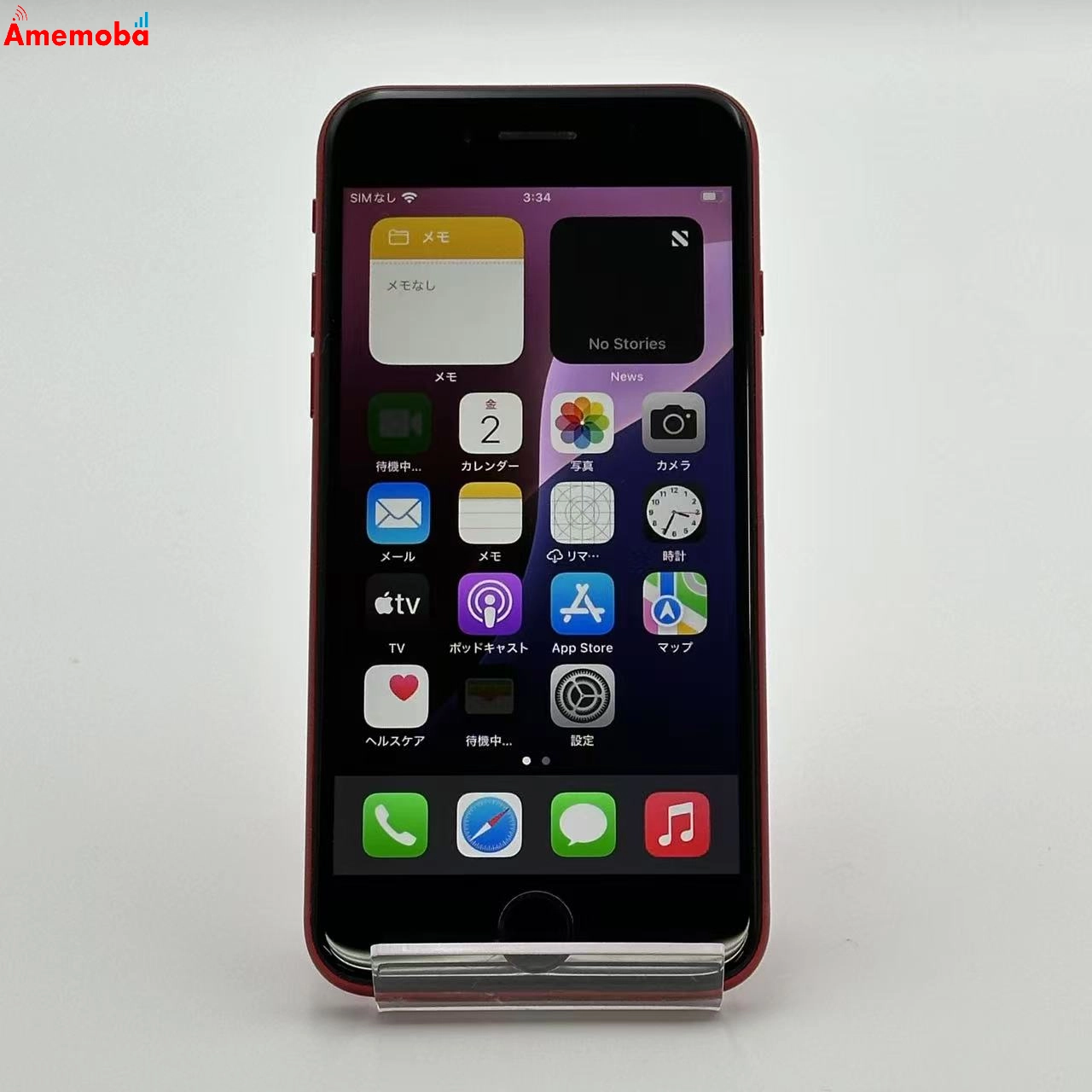 iPhoneSE 第2世代 128GB MXD22J/A AU版SIMフリー ジャンク品 Product Red au