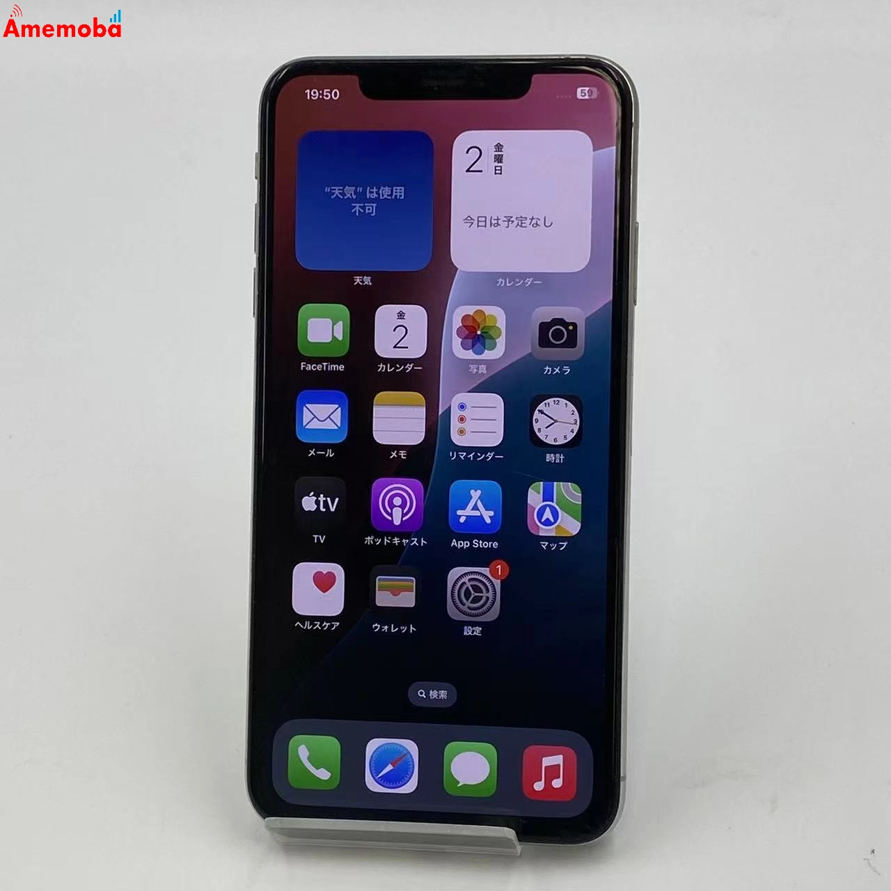 iPhoneXS Max 64GB MT6R2J/A Apple版SIMフリー