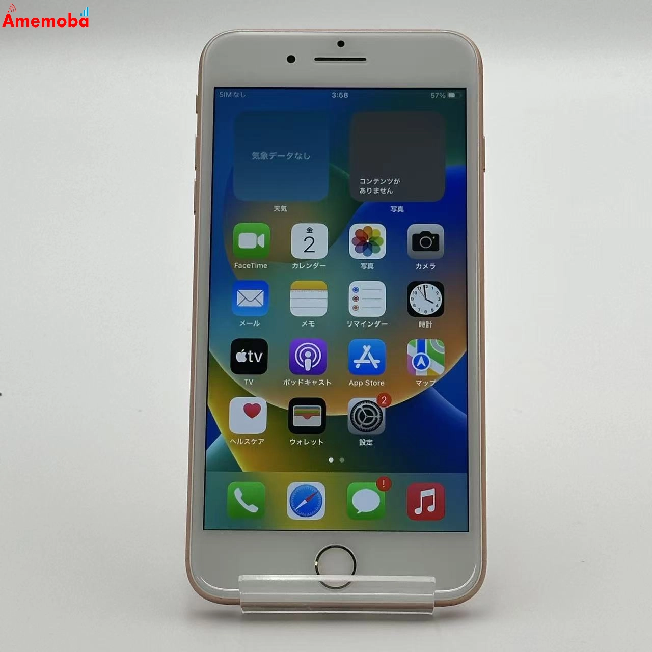 iPhone8 Plus 64GB MQ9M2J/A docomo版SIMフリー 極美品 ゴールド