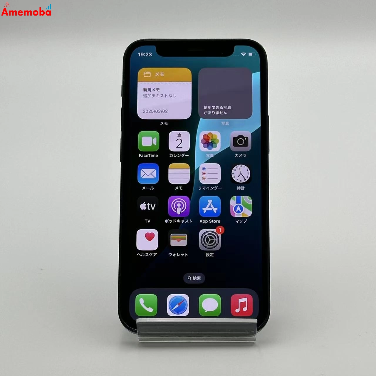 iPhone12 mini 128GB MGDJ3J/A docomo版SIMフリー 訳あり品 ブラック