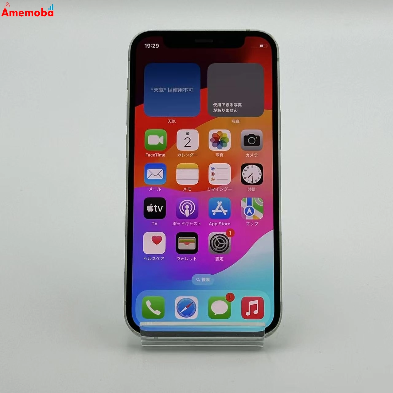 iPhone12 mini 128GB MGDQ3J/A Apple版SIMフリー 訳あり品 グリーン