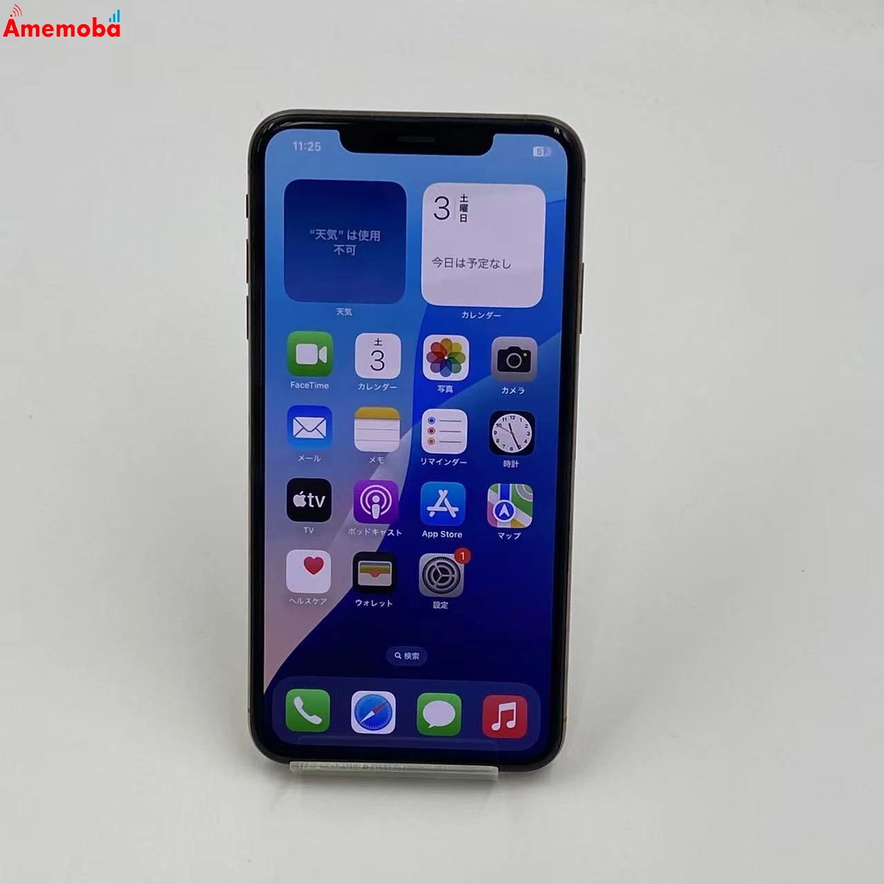 iPhoneXS Max 64GB MT6T2J/A  AU版SIMフリー