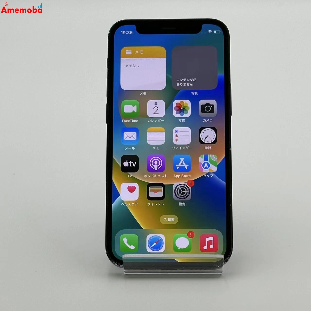 iPhone12 mini 128GB MGDJ3J/A docomo版SIMフリー 訳あり品 ブラック