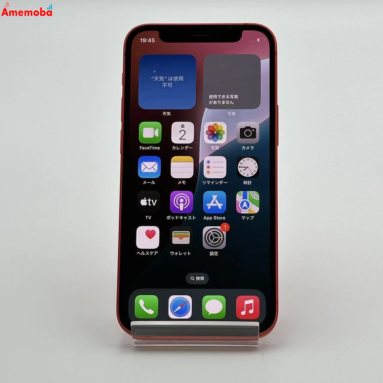 iPhone12 mini 128GB MGDN3J/A SoftBank版SIMフリー 訳あり品 Product Red