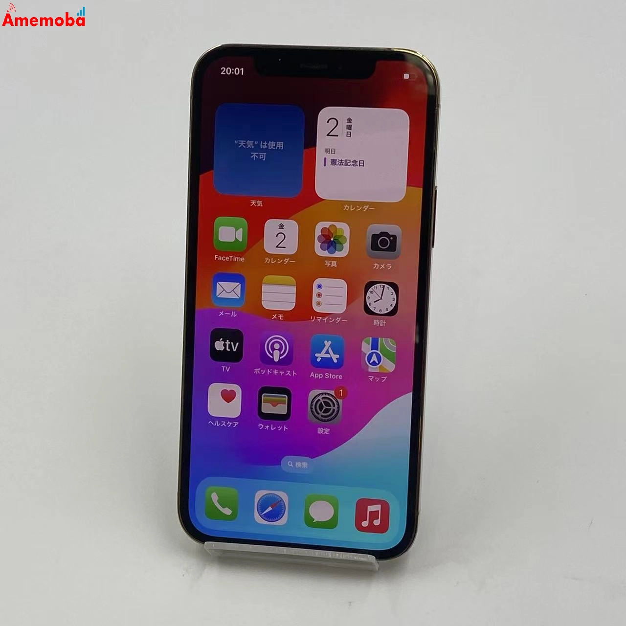 iPhone12 Pro 128GB MGM73J/A AU版SIMフリー ゴールド au