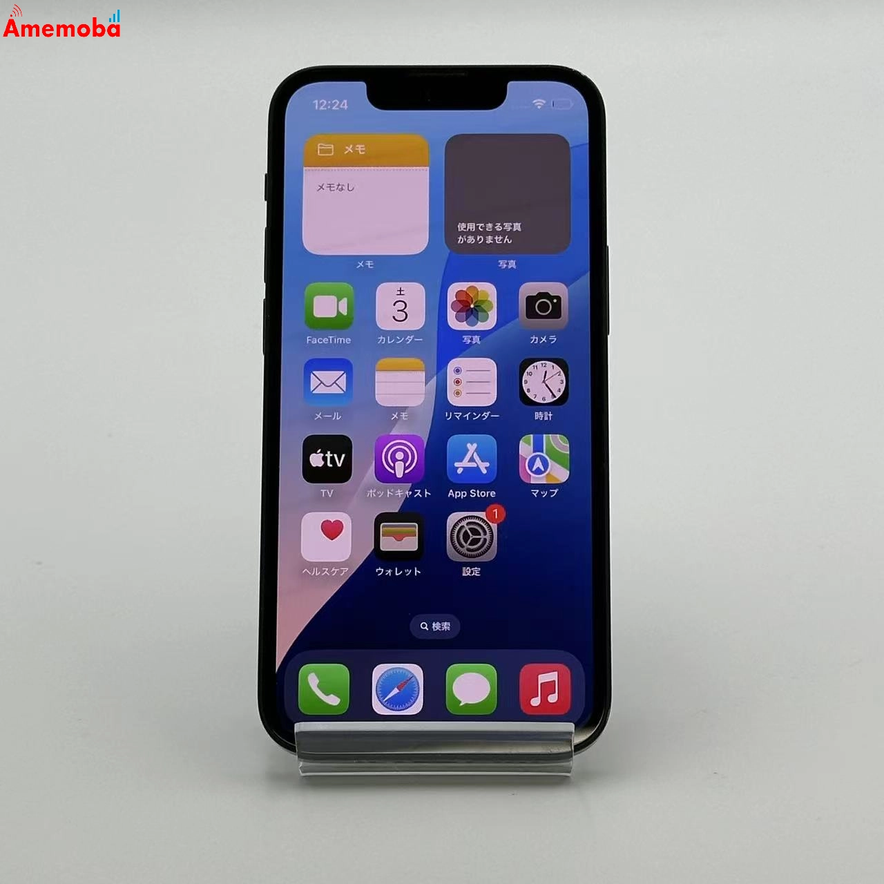 iPhone13 mini 128GB ミッドナイト MLJC3J/A docomo版SIMフリー 美品