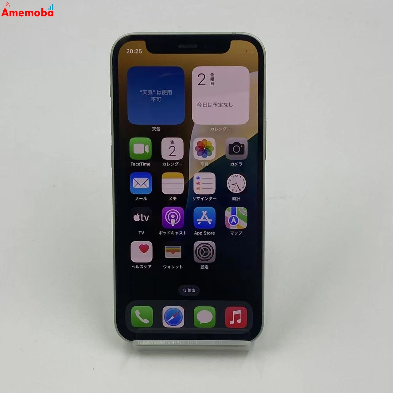 iPhone12 mini 64GB MGAV3J/A docomo版SIMフリー グリーン