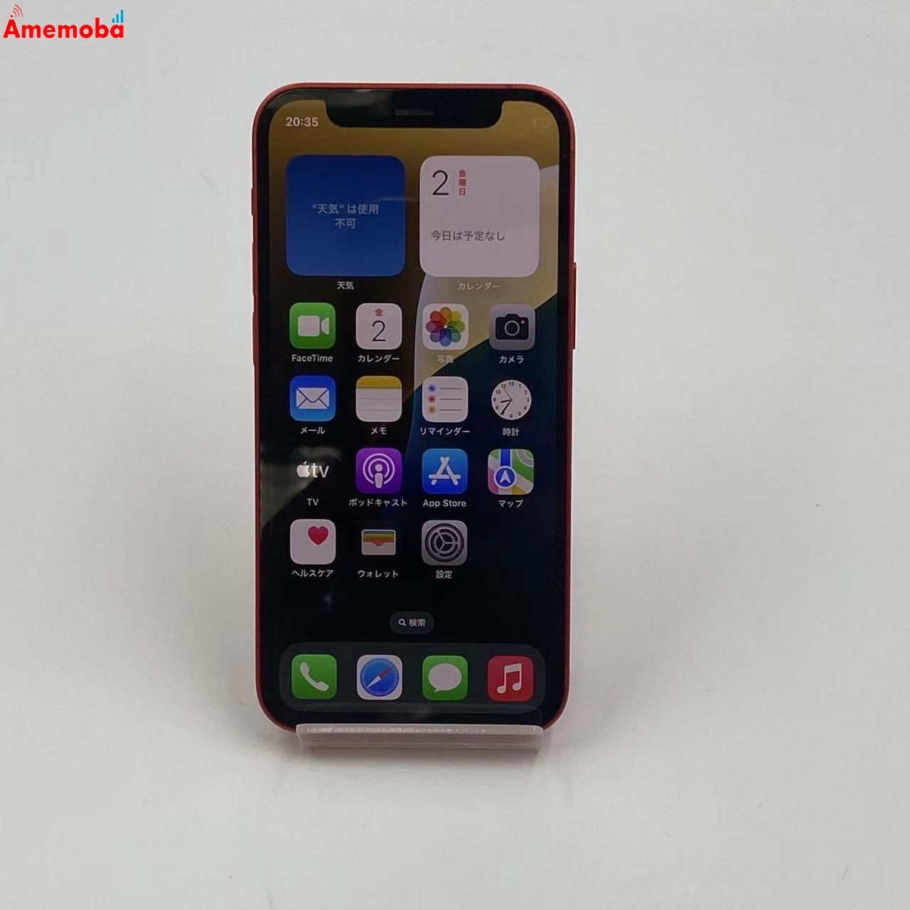 iPhone12 mini 64GB MGAE3J/A SoftBank版SIMフリー 美品 Product Red