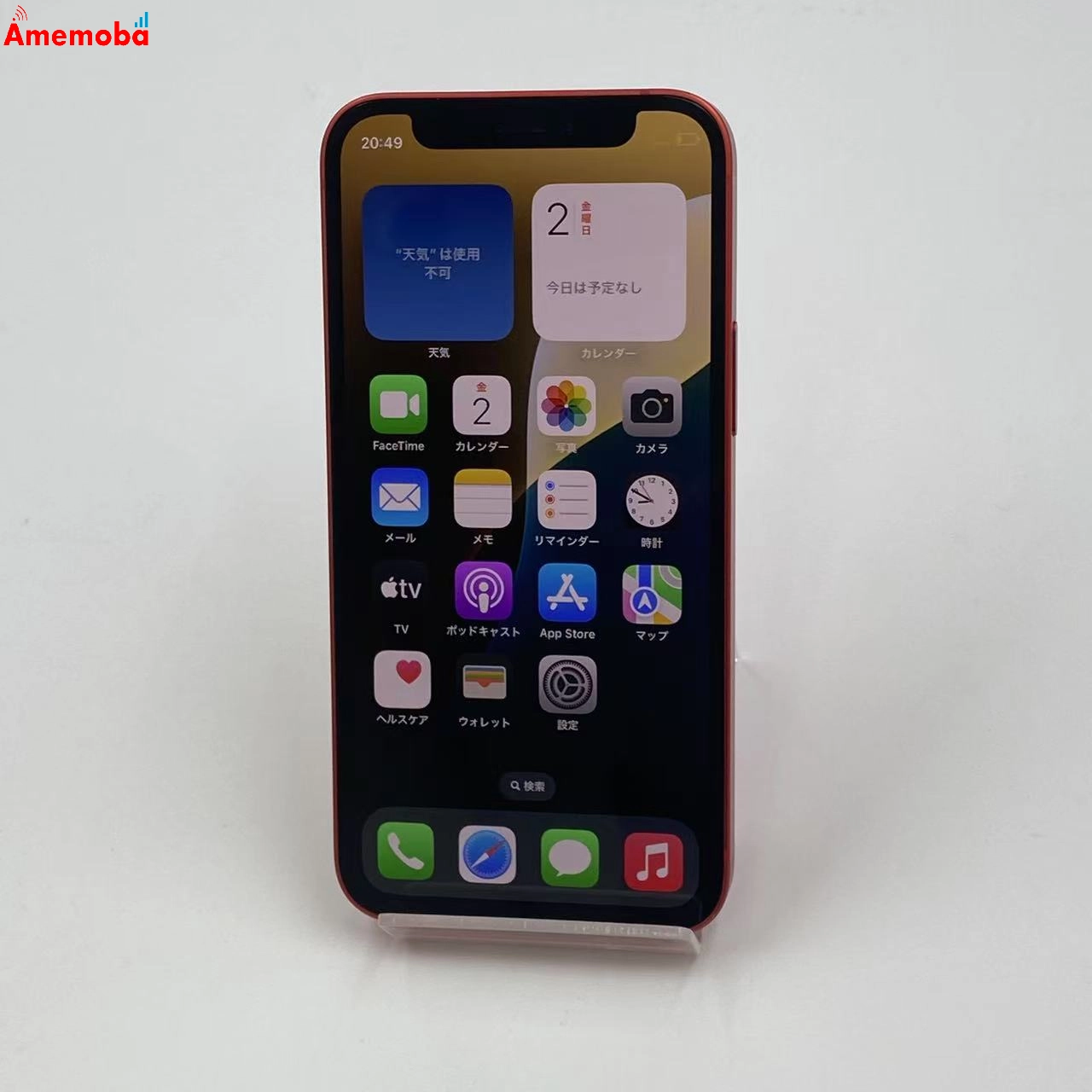 iPhone12 mini 128GB MGDN3J/A AU版SIMフリー 美品 Product Red au