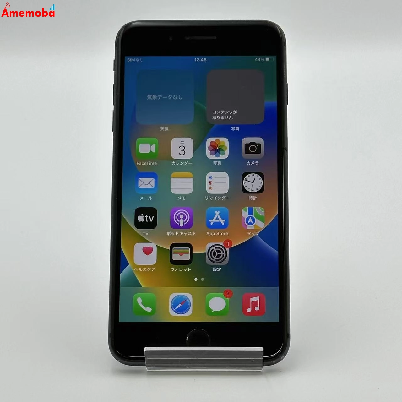 iPhone8 Plus 256GB FQ8G2LL/A Apple版SIMフリー スペースグレイ