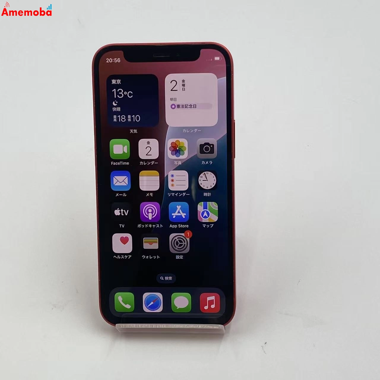 iPhone12 mini 64GB MGAE3J/A SoftBank版SIMフリー Product Red