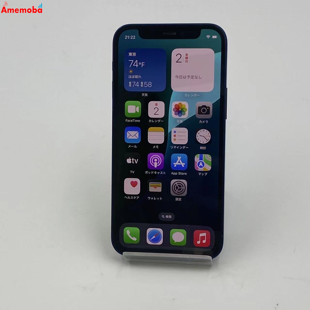 iPhone12 mini 64GB MGAP3J/A SoftBank版SIMフリー 訳あり品 ブルー