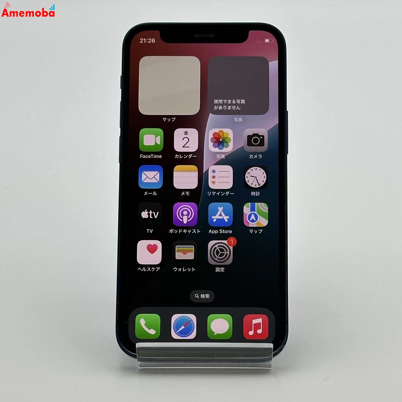 iPhone12 mini 128GB MGE63VN/A Apple版SIMフリー 訳あり品 ブルー