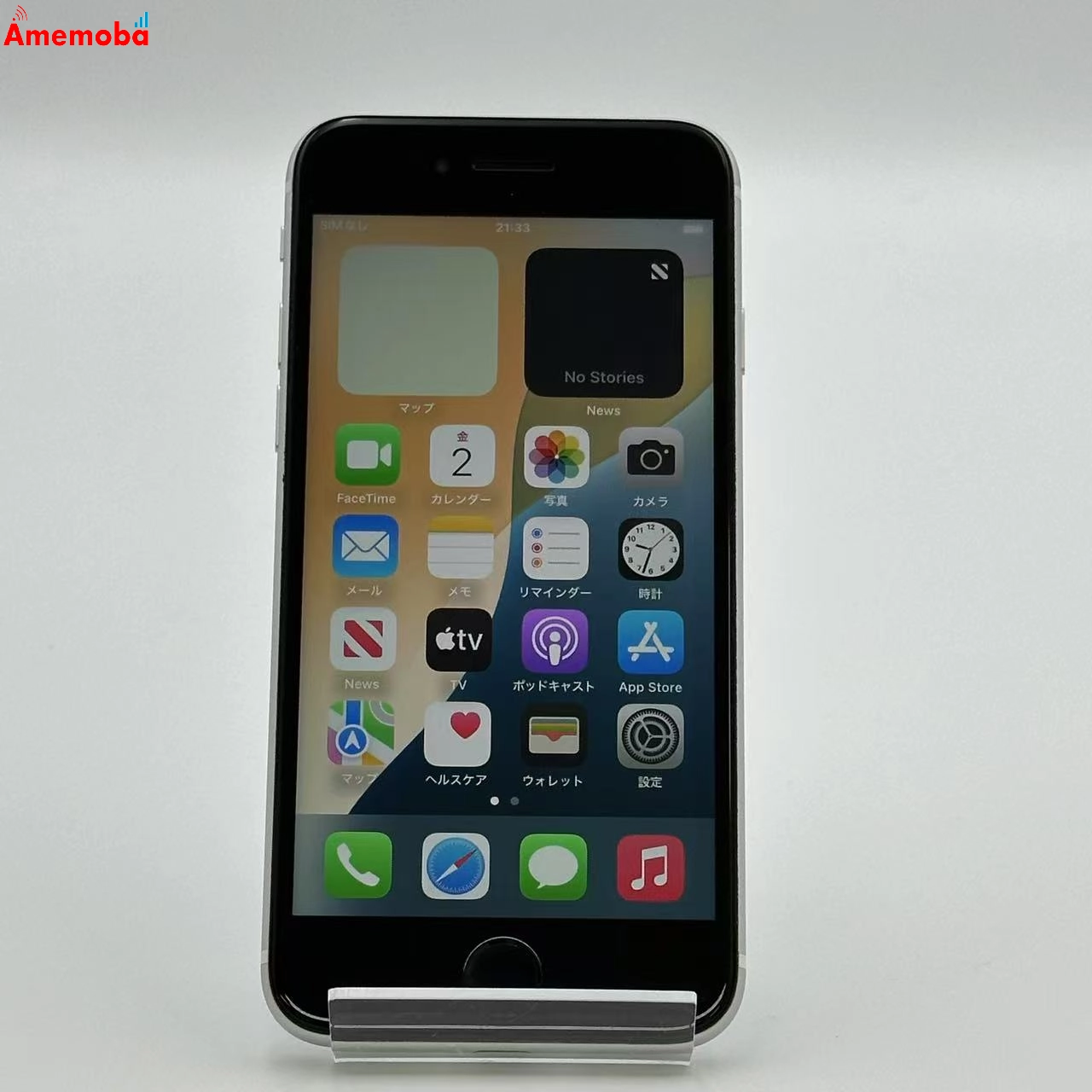 iPhoneSE 第2世代 128GB MHGU3J/A Apple版SIMフリー ジャンク品 ホワイト