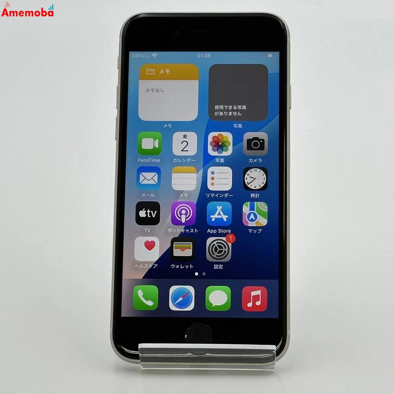 iPhoneSE 第3世代 64GB MMYD3J/A SoftBank版SIMフリー 美品