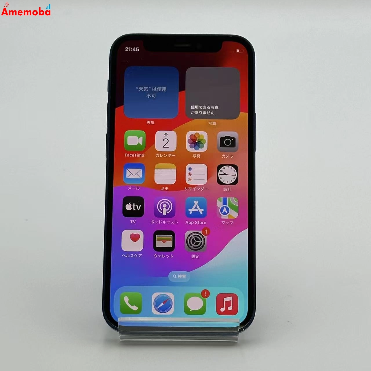 iPhone12 mini 64GB MGAP3J/A SoftBank版SIMフリー 訳あり品 ブルー