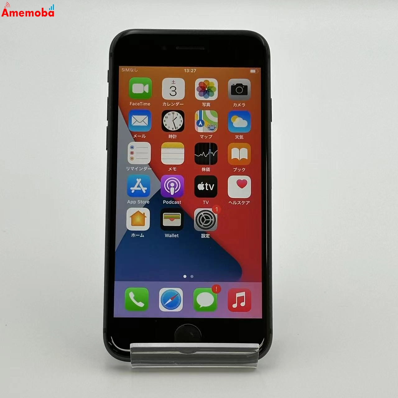 iPhone8 64GB MQ782J/A SoftBank版フリー